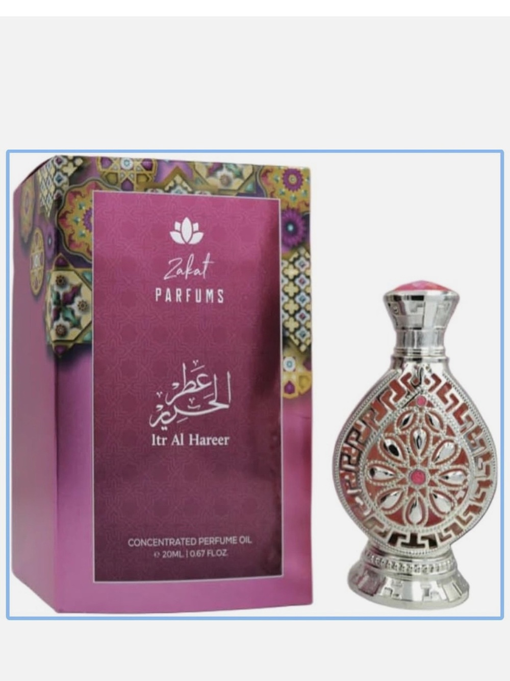 Itr Al Hareer Pink Concentrated Perfume Oil